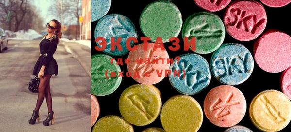 ECSTASY Белокуриха