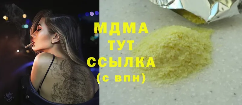 цена   Великий Устюг  MDMA VHQ 