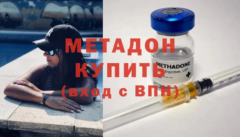 МЕТАДОН мёд  Великий Устюг 